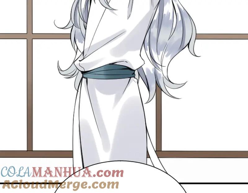 《降智小甜饼》第186-187话 玩玩而已 第18页