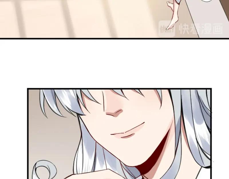 《降智小甜饼》第186-187话 玩玩而已 第16页