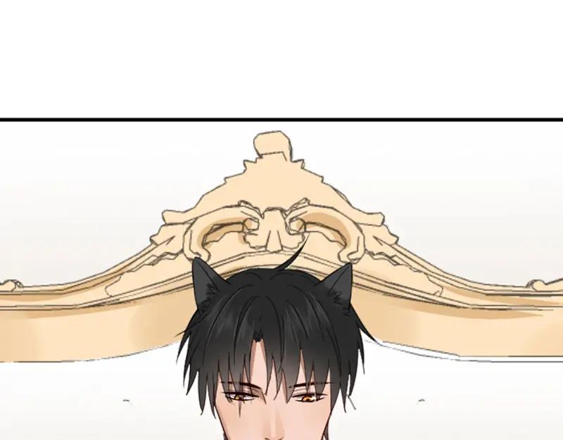 《降智小甜饼》第186-187话 玩玩而已 第5页