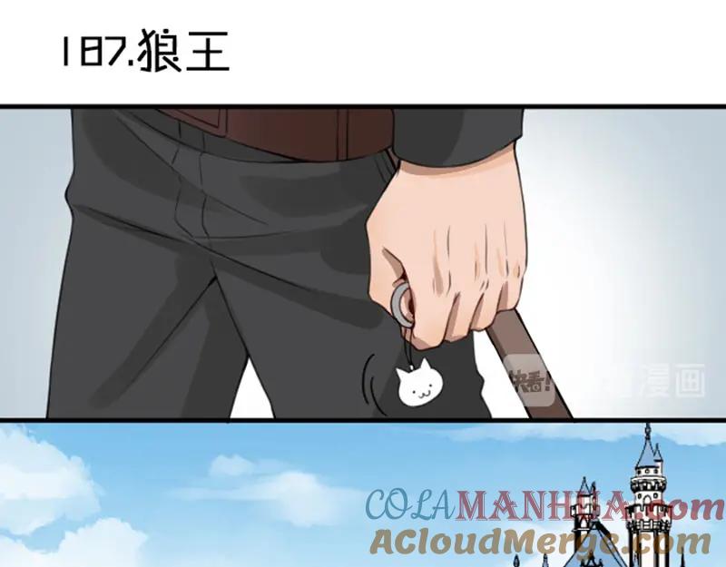 《降智小甜饼》第186-187话 玩玩而已 第30页