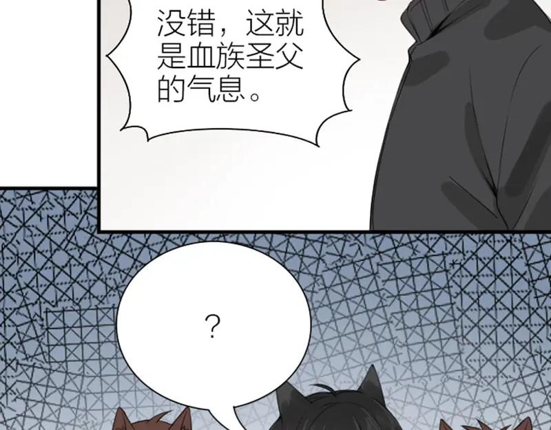 《降智小甜饼》第186-187话 玩玩而已 第37页