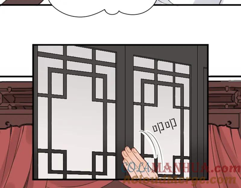 《降智小甜饼》第186-187话 玩玩而已 第60页