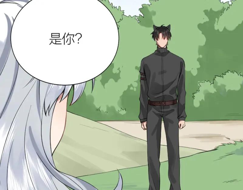 《降智小甜饼》第188-189话 追逐游戏 第6页