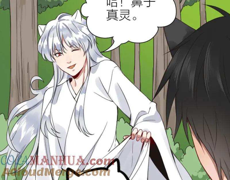 《降智小甜饼》第188-189话 追逐游戏 第28页