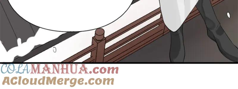 《降智小甜饼》第188-189话 追逐游戏 第64页