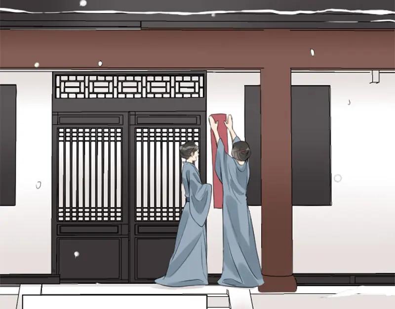 《降智小甜饼》第188-189话 追逐游戏 第60页