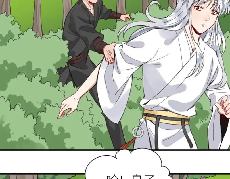 《降智小甜饼》第188-189话 追逐游戏 第27页