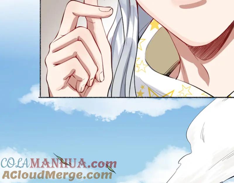 《降智小甜饼》第188-189话 追逐游戏 第22页