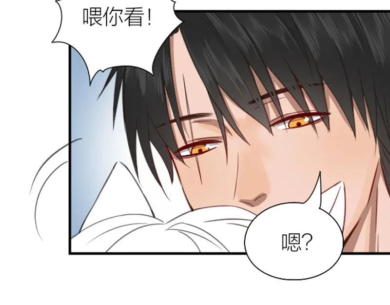 《降智小甜饼》第188-189话 追逐游戏 第39页