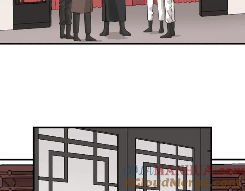 《降智小甜饼》第188-189话 追逐游戏 第49页