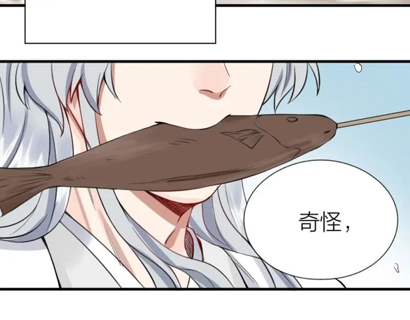 《降智小甜饼》第190-191话 喵生滑铁卢 第18页