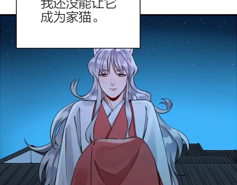 《降智小甜饼》第190-191话 喵生滑铁卢 第35页
