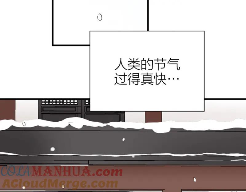 《降智小甜饼》第190-191话 喵生滑铁卢 第16页