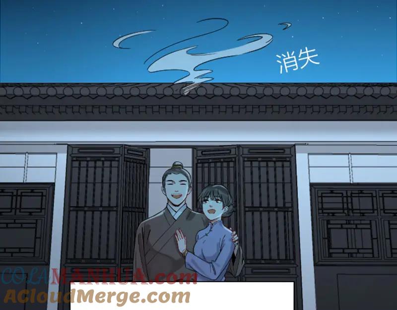 《降智小甜饼》第190-191话 喵生滑铁卢 第37页