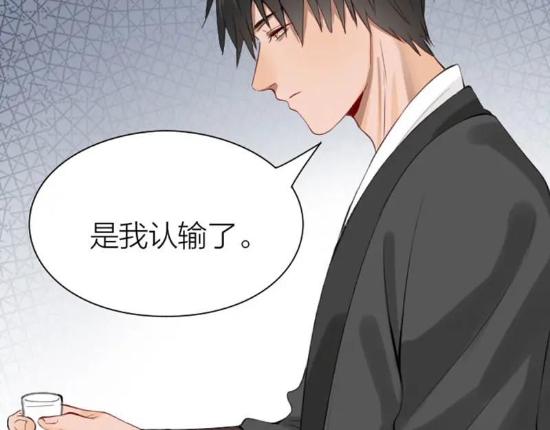 《降智小甜饼》第190-191话 喵生滑铁卢 第29页