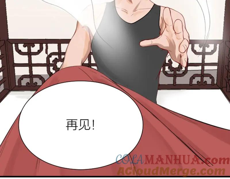 《降智小甜饼》第190-191话 喵生滑铁卢 第13页