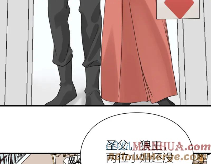 《降智小甜饼》第192-193话 好女儿们 第37页
