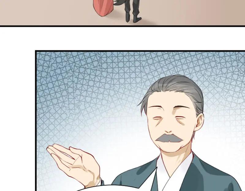 《降智小甜饼》第192-193话 好女儿们 第39页