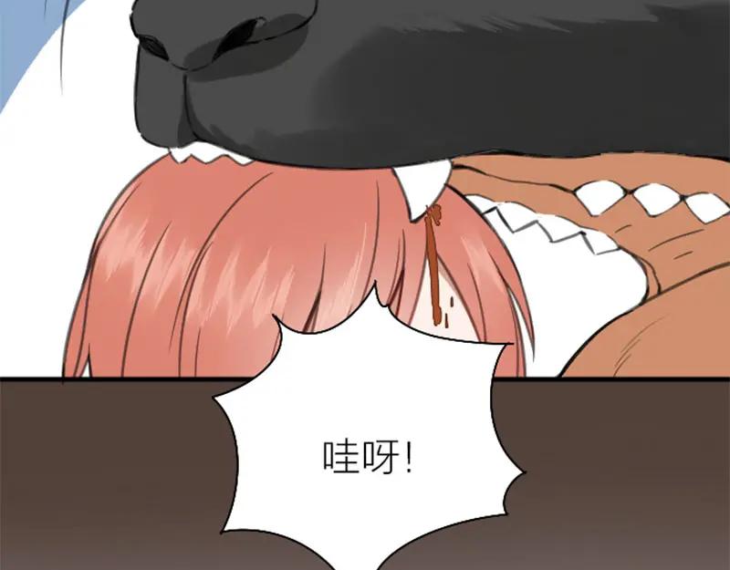 《降智小甜饼》第192-193话 好女儿们 第21页