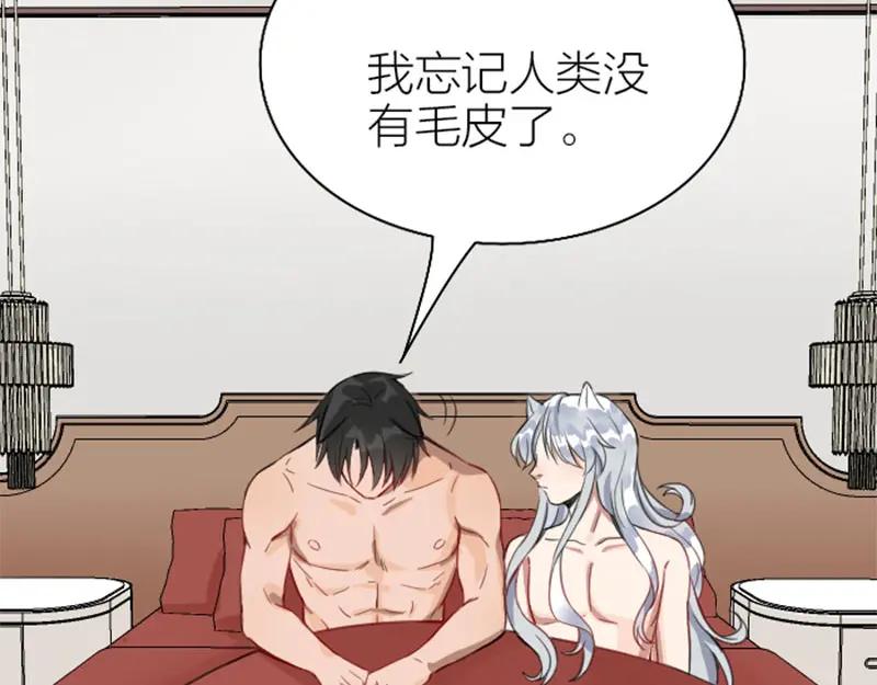 《降智小甜饼》第192-193话 好女儿们 第23页