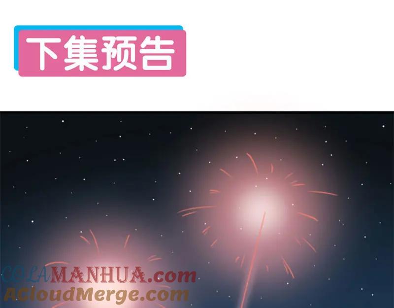 《降智小甜饼》第192-193话 好女儿们 第58页