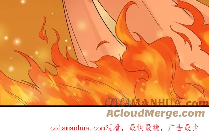 《降智小甜饼》第192-193话 好女儿们 第67页