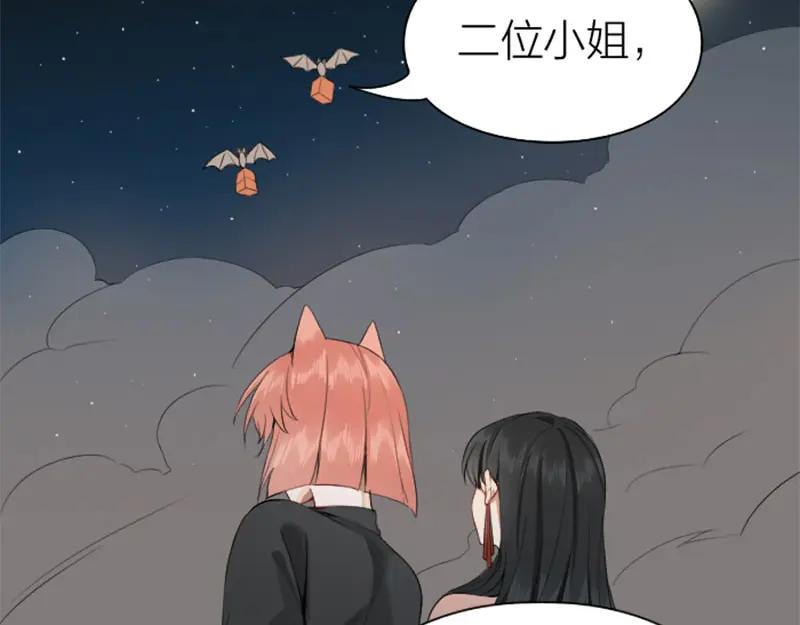 《降智小甜饼》第194-195话 爱的花火 第36页