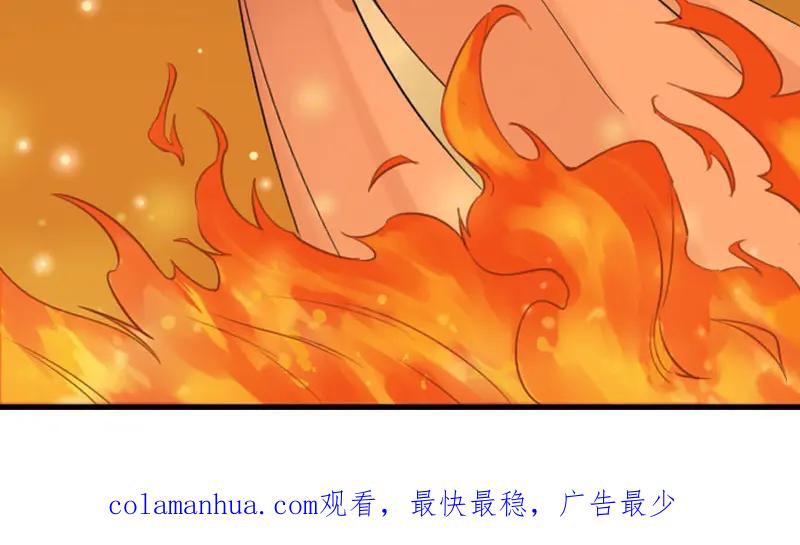 《降智小甜饼》第194-195话 爱的花火 第68页