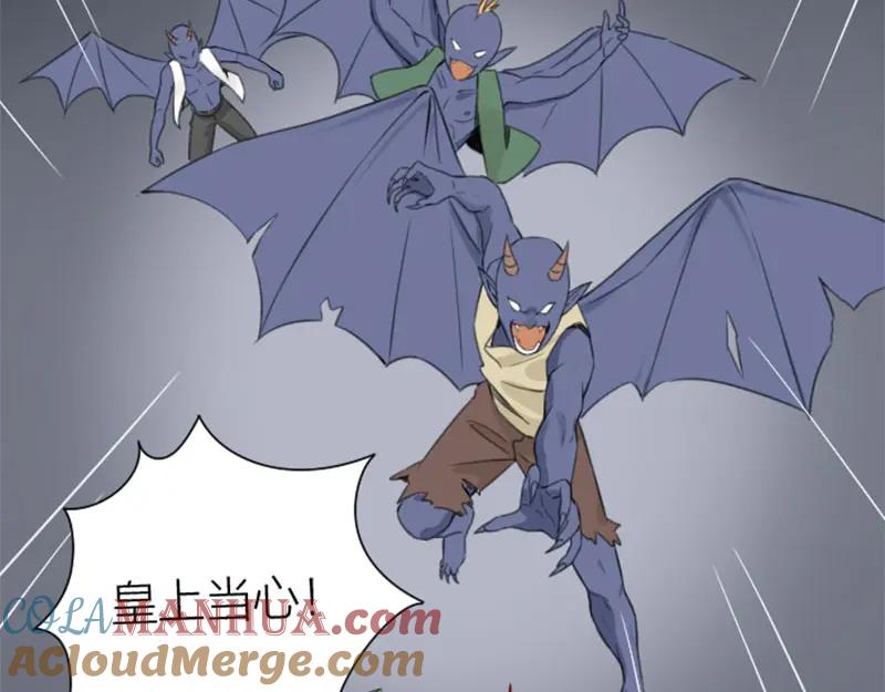 《降智小甜饼》第194-195话 爱的花火 第13页