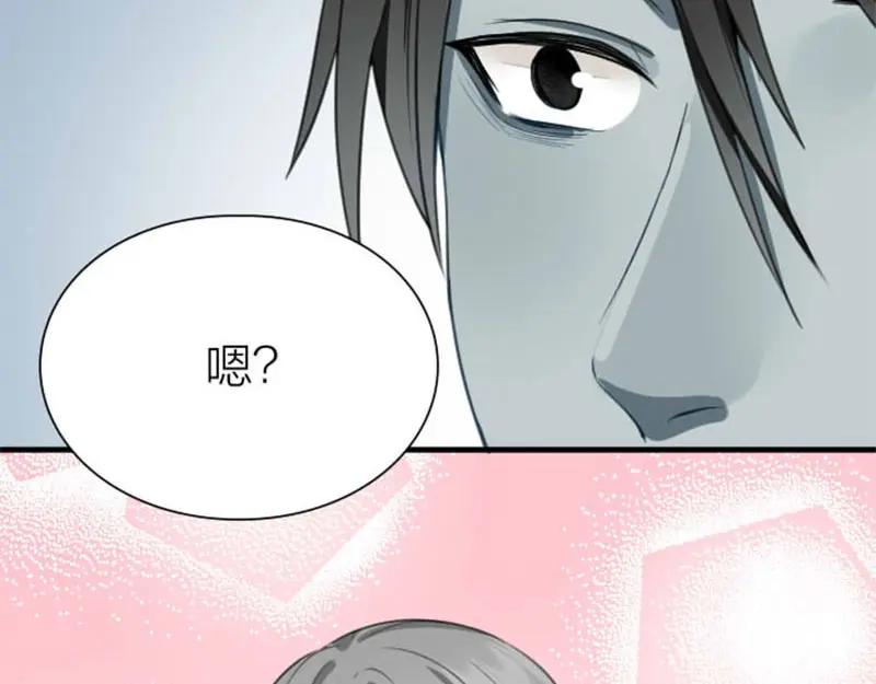 《降智小甜饼》第194-195话 爱的花火 第60页