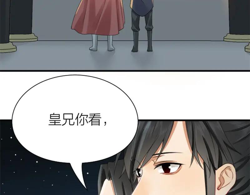 《降智小甜饼》第194-195话 爱的花火 第53页