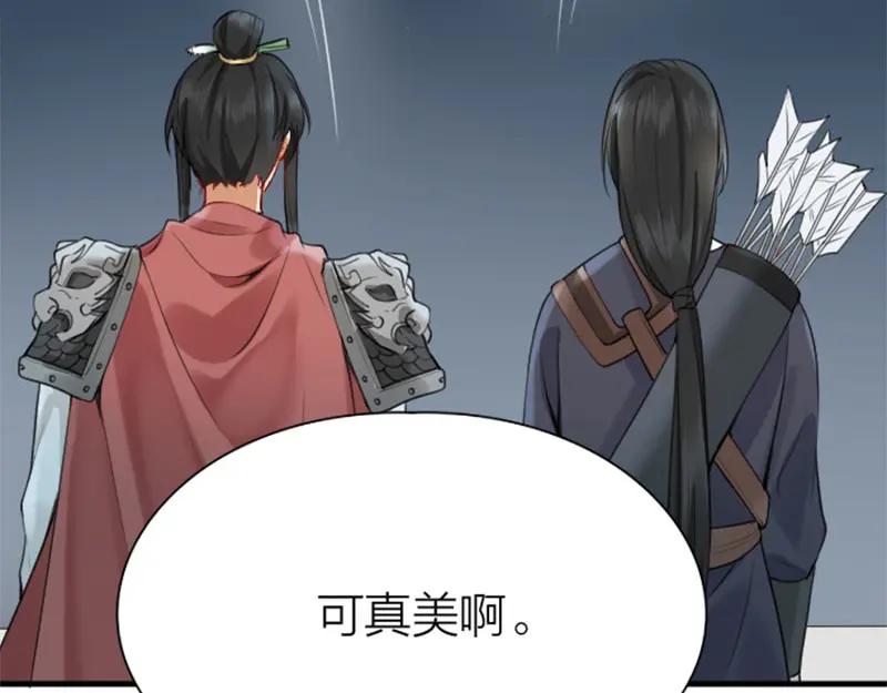 《降智小甜饼》第194-195话 爱的花火 第56页