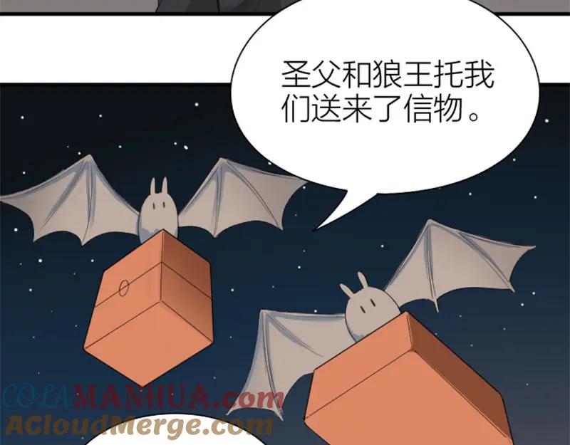 《降智小甜饼》第194-195话 爱的花火 第37页