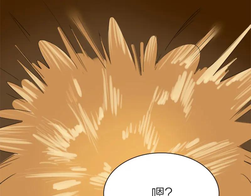《降智小甜饼》第194-195话 爱的花火 第24页