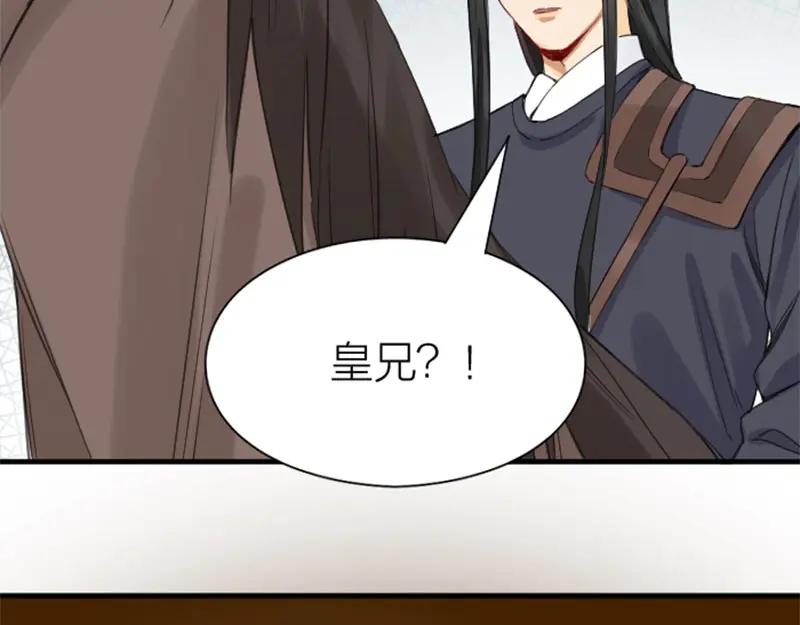 《降智小甜饼》第194-195话 爱的花火 第23页