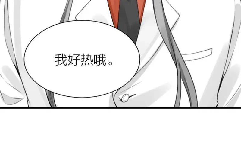 《降智小甜饼》第194-195话 爱的花火 第62页