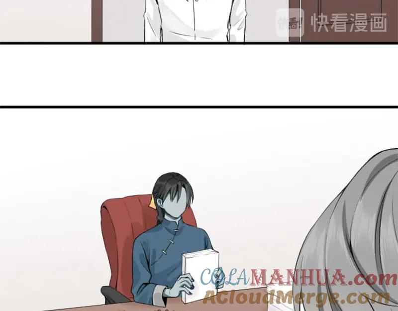 《降智小甜饼》第196-197话 白天鹅 第34页