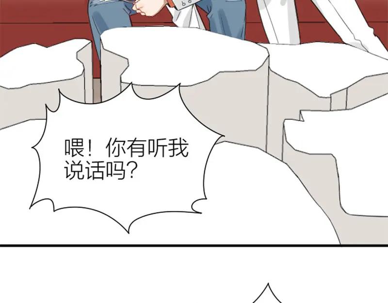 《降智小甜饼》第196-197话 白天鹅 第21页