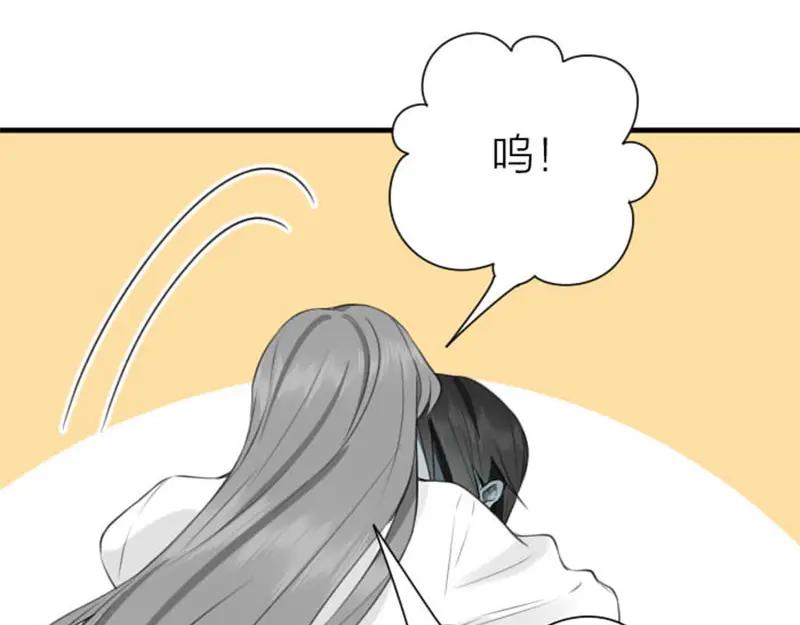 《降智小甜饼》第196-197话 白天鹅 第47页