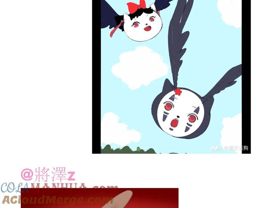 《降智小甜饼》第198-199话 小秘密 第67页