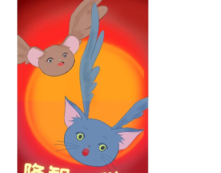 《降智小甜饼》第198-199话 小秘密 第68页