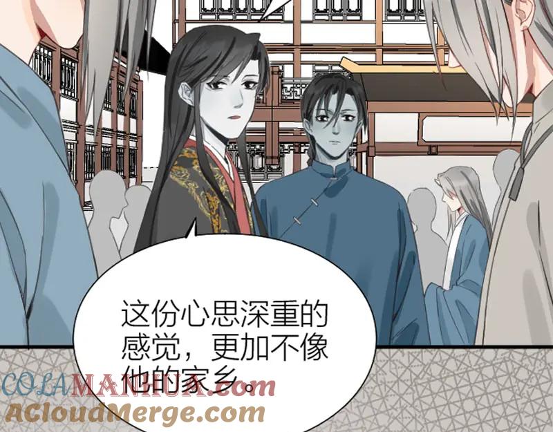 《降智小甜饼》第198-199话 小秘密 第61页