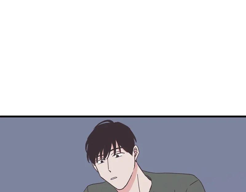 《取向的发现》第120话 第27页
