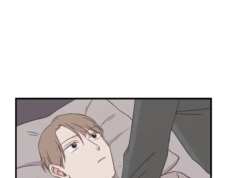 《取向的发现》第120话 第23页