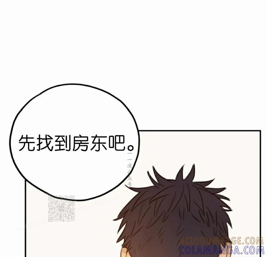 《伟大的的母爱》第43话 第43页