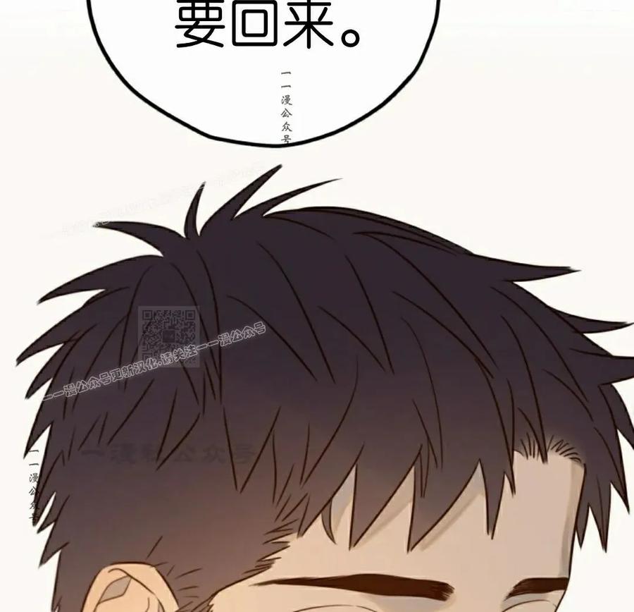 《伟大的的母爱》第43话 第47页
