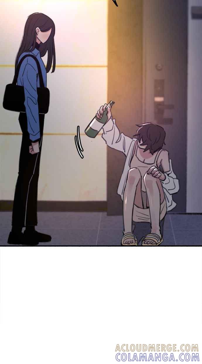隐密的缪思 第61话 人间失格 第91页