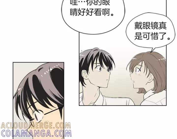 《不能恋爱的房间》第71话 一个人去电影院太孤单 第34页