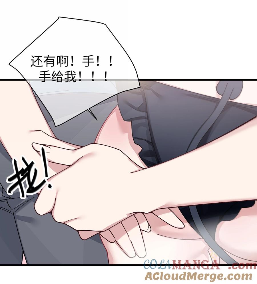 我的假女友正全力防御她们的进攻 143 情侣合影_ 第27页