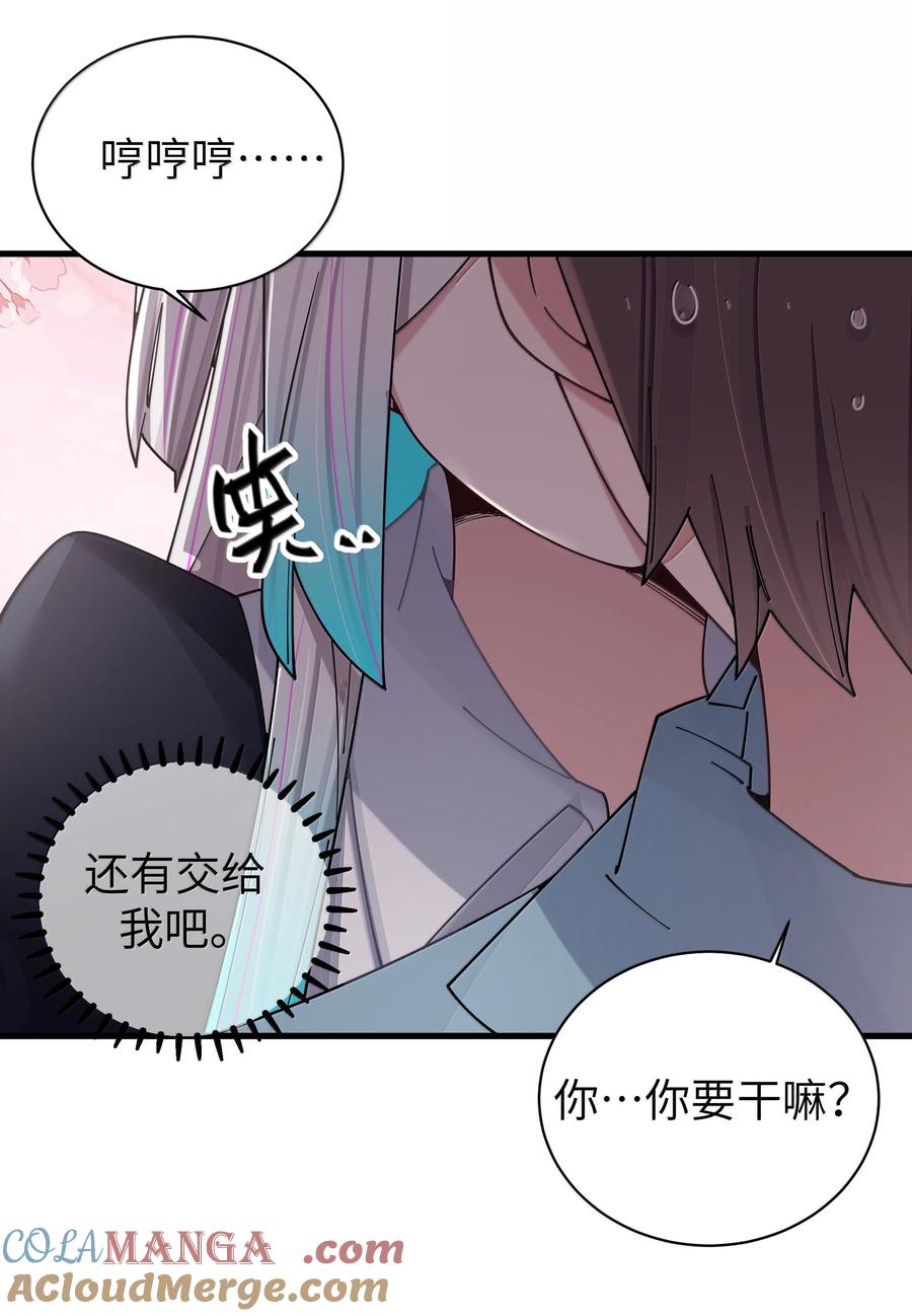 我的假女友正全力防御她们的进攻 143 情侣合影_ 第30页